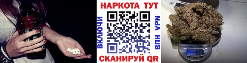 Магазин наркотиков Сатка Гашиш  Амфетамин  Меф  Бошки Шишки  COCAIN 