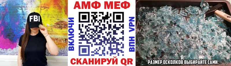 АМФ VHQ  Сатка 