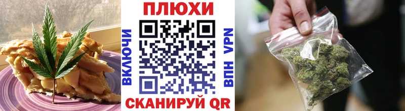 Еда ТГК марихуана  Сатка 