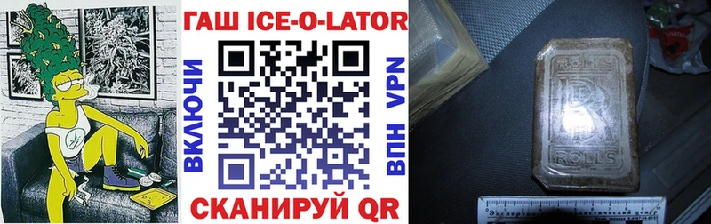 Гашиш гарик Сатка