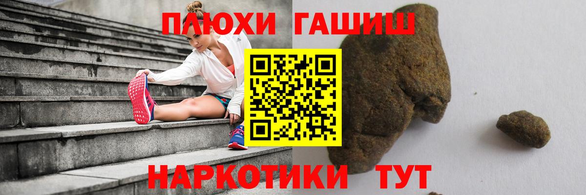 ГАШИШ VHQ Сатка