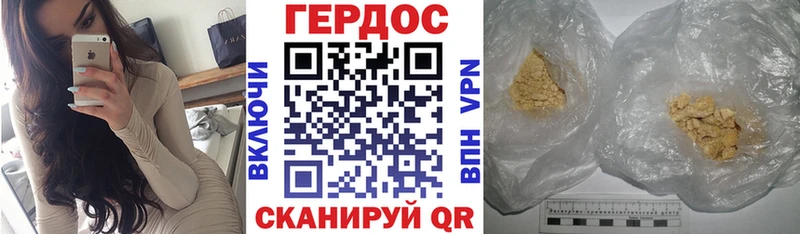 как найти наркотики  Сатка  ГЕРОИН хмурый 