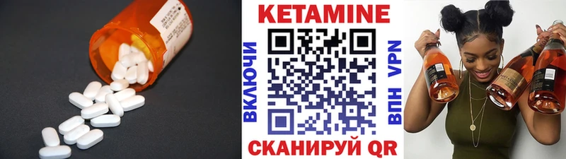 kraken ТОР  Сатка  Кетамин ketamine 