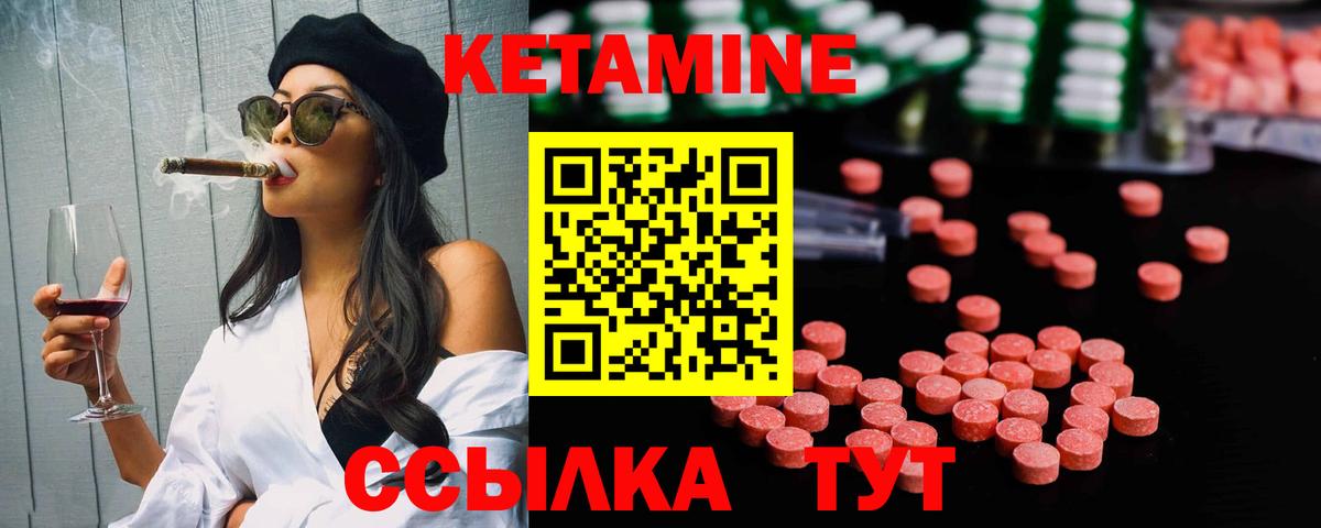 NBOMe Сатка