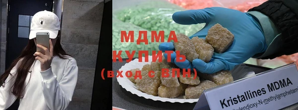 MESCALINE Армянск