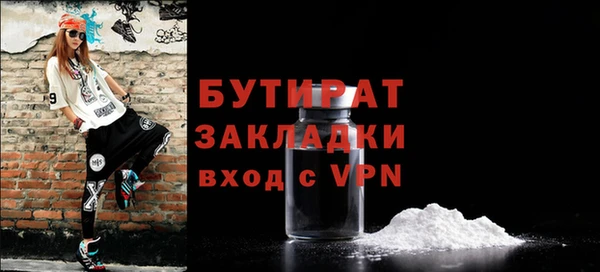 метамфетамин Аркадак