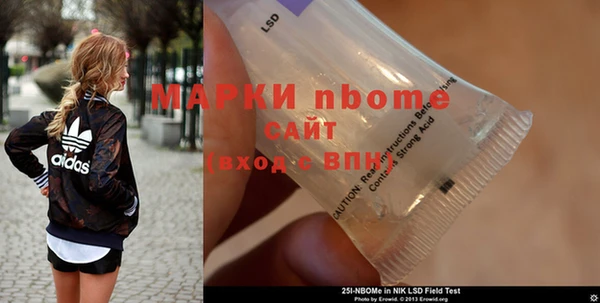 метамфетамин Аркадак