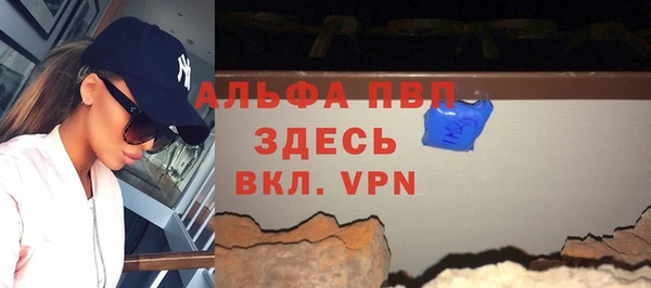 jwh Арсеньев