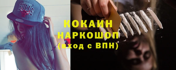 метамфетамин Аркадак