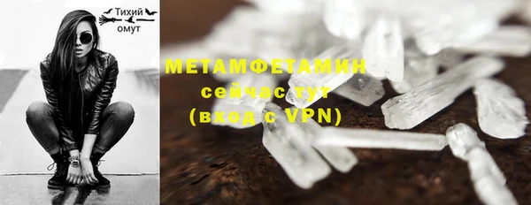 метамфетамин Аркадак