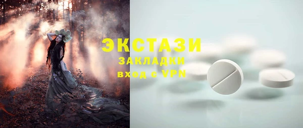 метамфетамин Аркадак