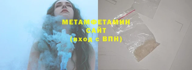метамфетамин Аркадак