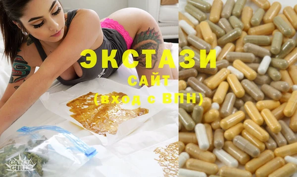 MESCALINE Армянск