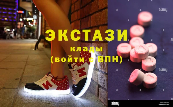 метамфетамин Аркадак