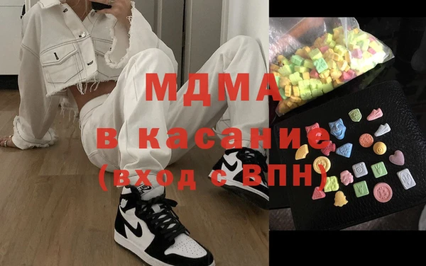 MESCALINE Армянск