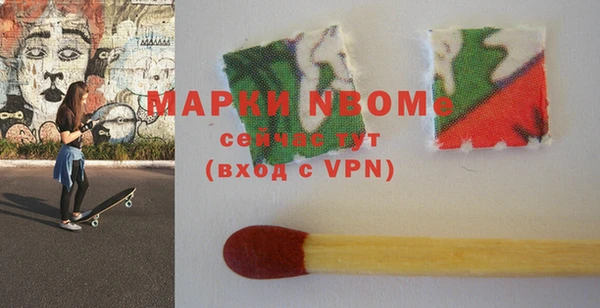 метамфетамин Аркадак
