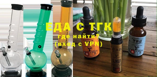 метамфетамин Аркадак
