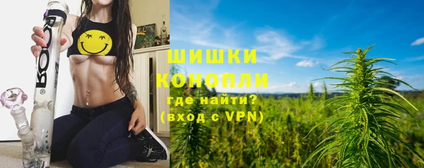 метамфетамин Аркадак
