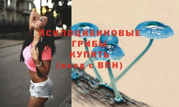MESCALINE Армянск