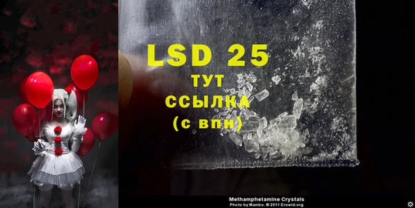 MESCALINE Армянск