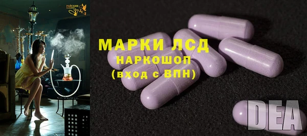 MESCALINE Армянск
