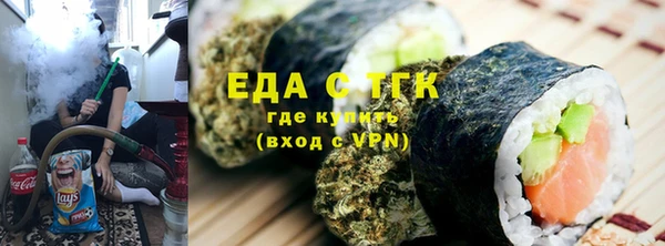 MESCALINE Армянск