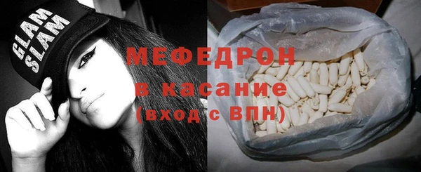 метамфетамин Аркадак