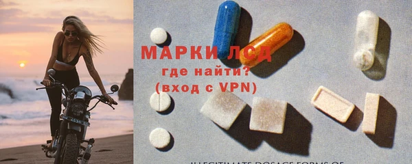 MESCALINE Армянск