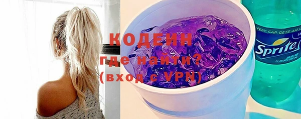 MESCALINE Армянск