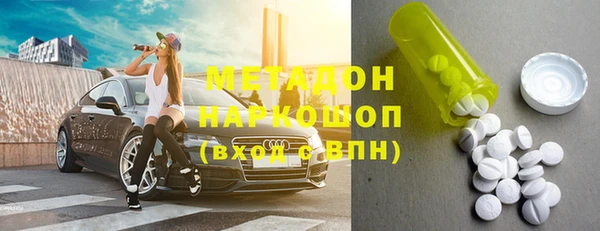 MESCALINE Армянск
