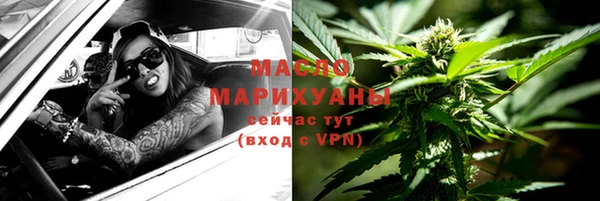 метамфетамин Аркадак