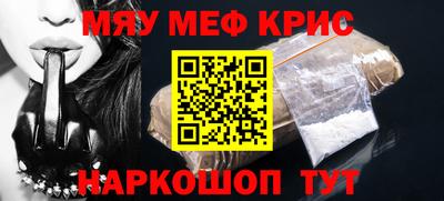 COCAINE Гусиноозёрск