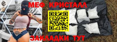 гидропоника Гусь-Хрустальный