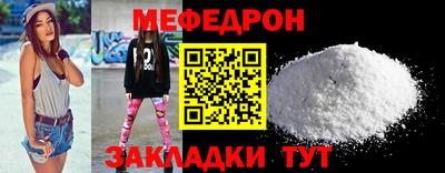 COCAINE Гусиноозёрск