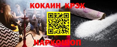 метадон Гусев
