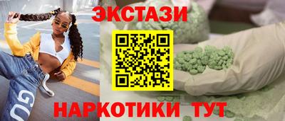 COCAINE Гусиноозёрск