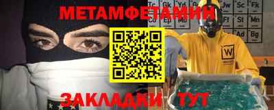 метадон Гусев