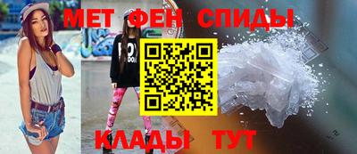 меф VHQ Новокубанск