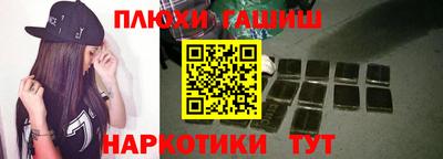 COCAINE Гусиноозёрск