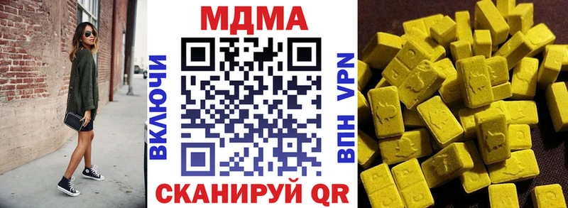 MDMA Molly цены наркотик Сатка