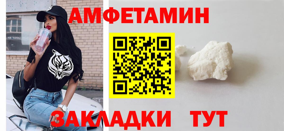 Первитин кристалл  Вход с VPN  Сатка 