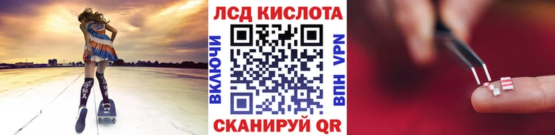 ссылка на мегу рабочий сайт  магазин  наркотиков  Сатка  Марки NBOMe 1500мкг 