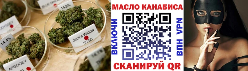 Дистиллят ТГК вейп с тгк  мориарти клад  Сатка 