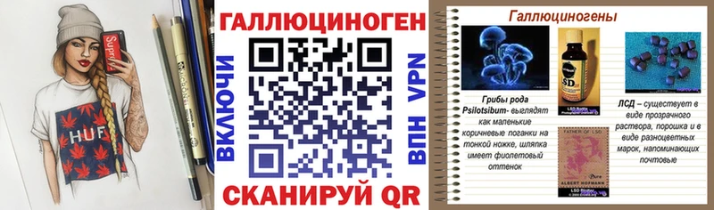 купить наркотик  Сатка  Галлюциногенные грибы ЛСД 