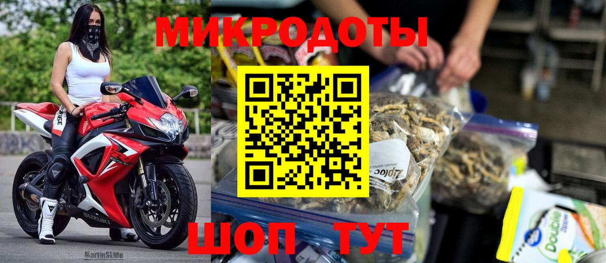 Сатка  Псилоцибиновые грибы прущие грибы  Вход с VPN  Псилоцибиновые грибы мицелий 