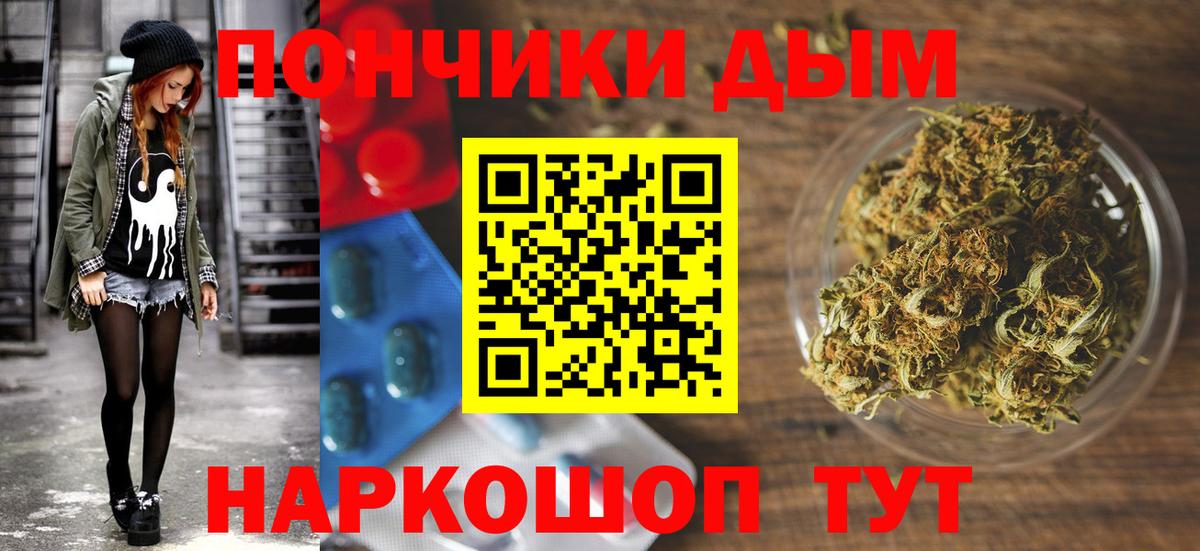 Марихуана SATIVA & INDICA  Каннабис Bruce Banner  Бошки марихуана индика  Марихуана Ganja  Сатка  Вход с VPN 