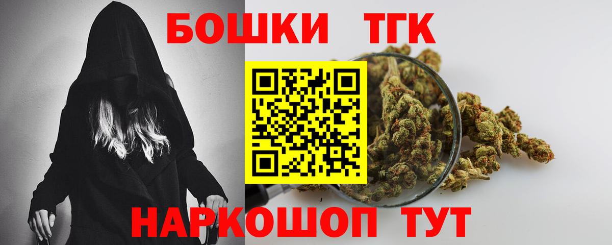 Сатка  Меф МЯУ МЯУ   ГАШИШ  Экстази  МАРИХУАНА  Наркошоп  Меф  Вход с VPN  Гашиш 